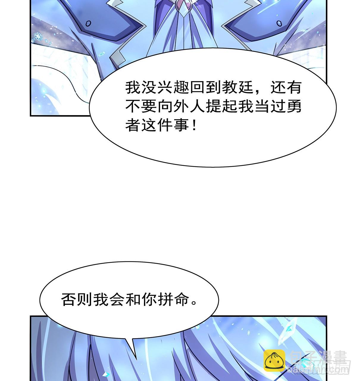 第415话 存亡之战(1/2)-第418话