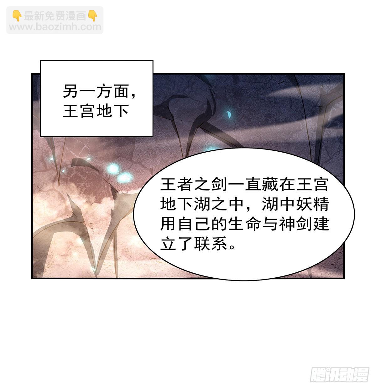 第415话 存亡之战(1/2)-第418话