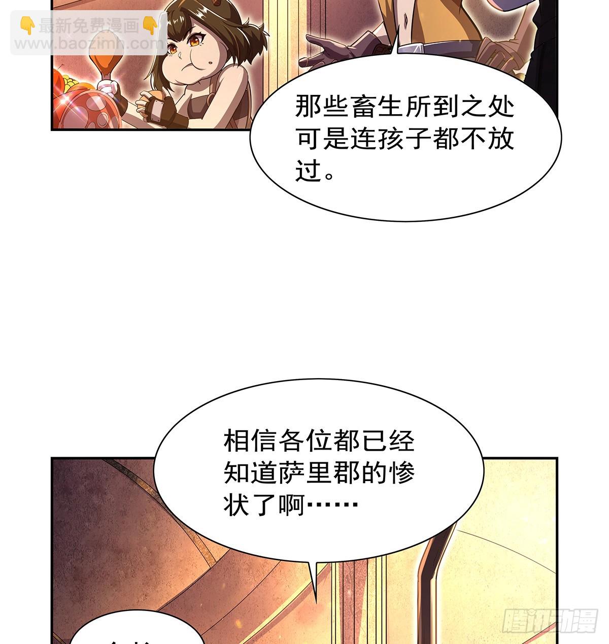第415话 存亡之战(1/2)-第418话