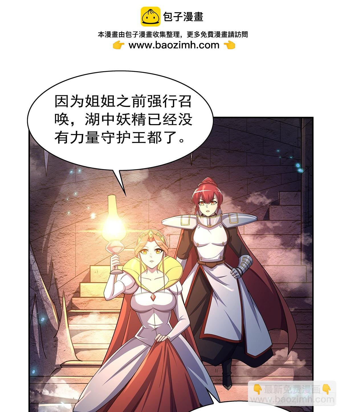 第415话 存亡之战(1/2)-第418话