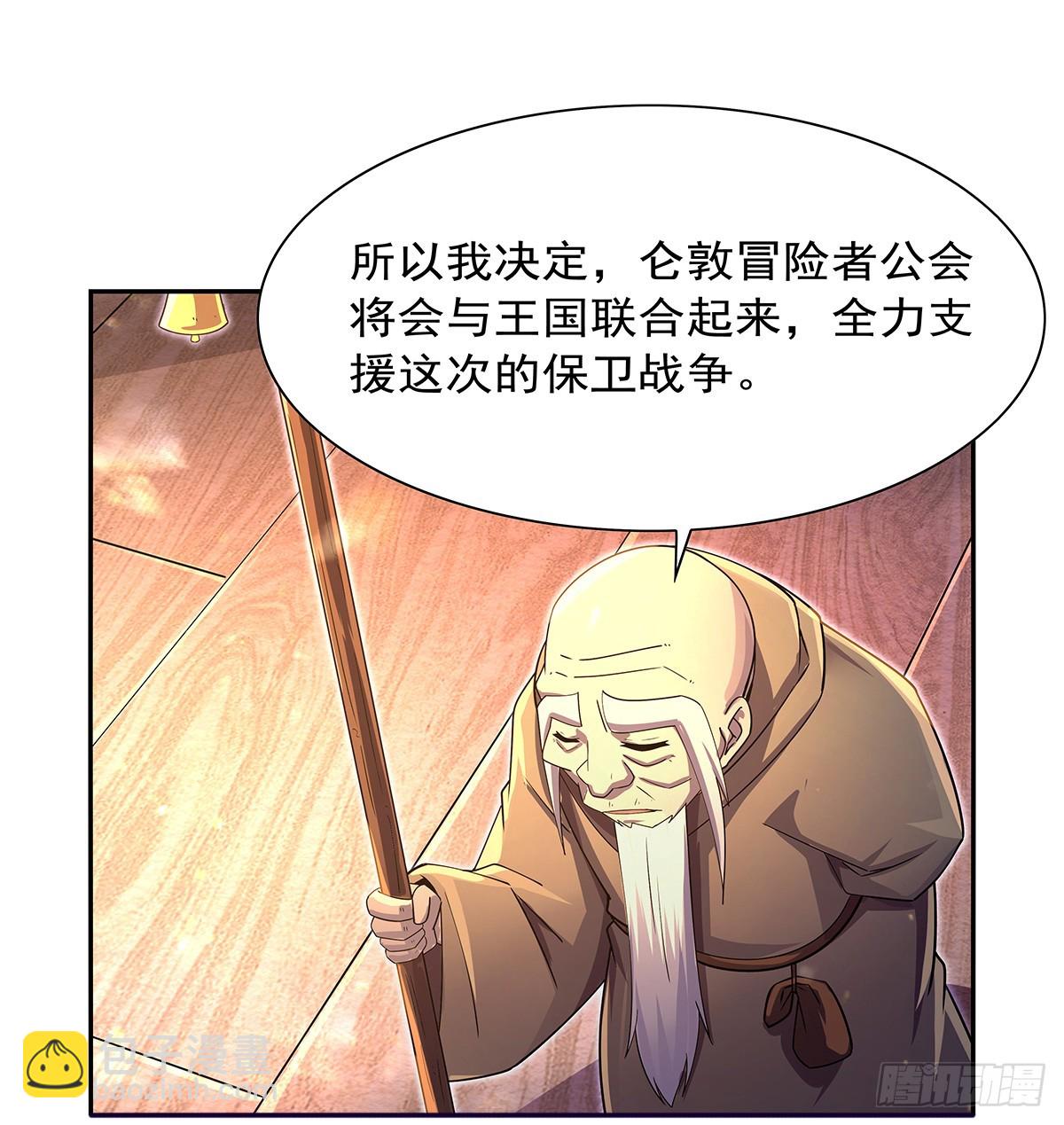 第415话 存亡之战(1/2)-第418话