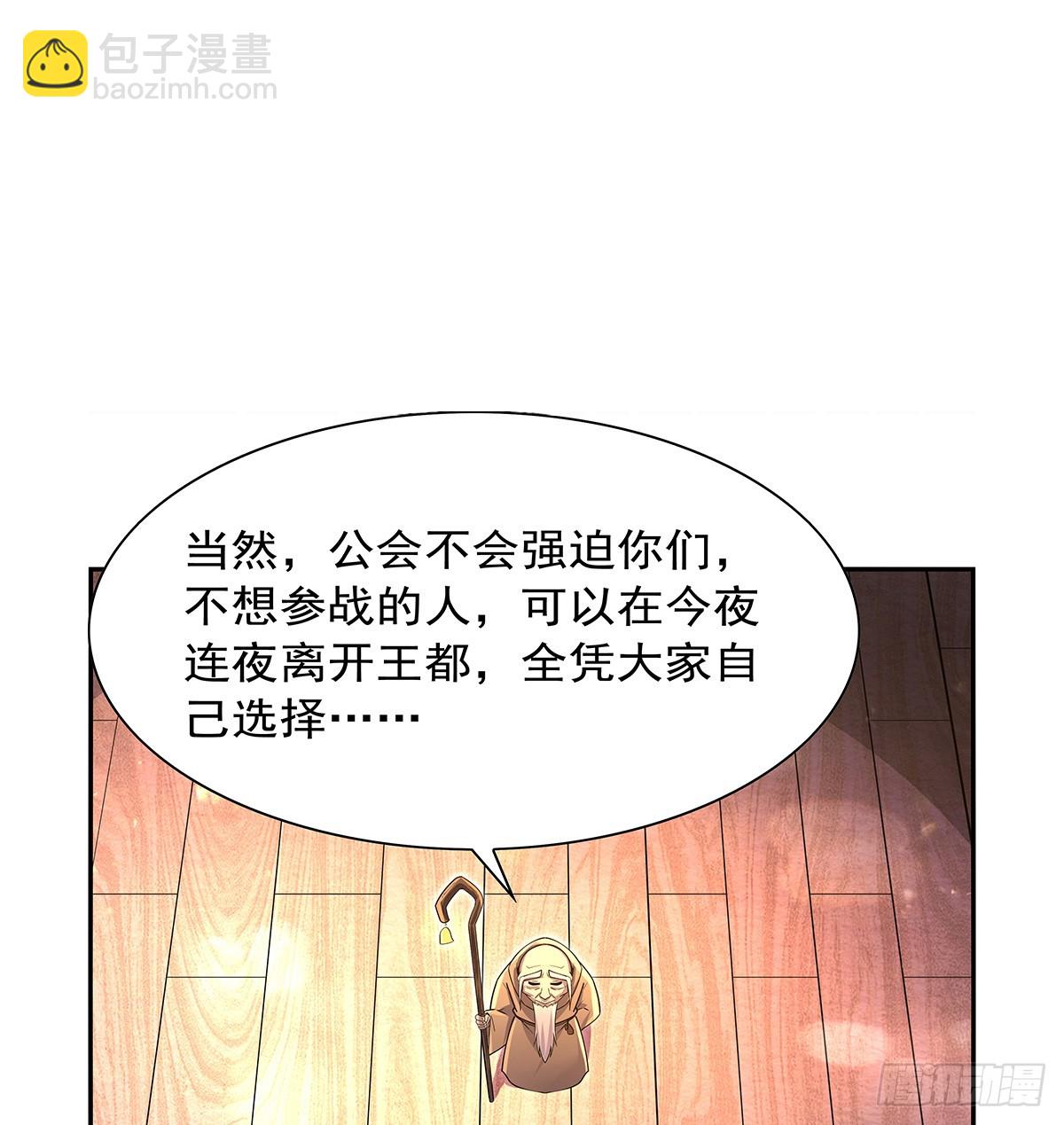 第415话 存亡之战(1/2)-第418话