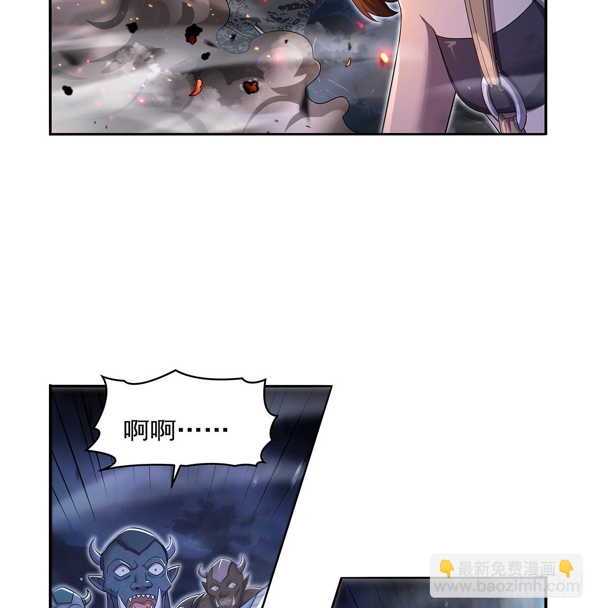 第417话 人族与魔族(1/2)-第420话