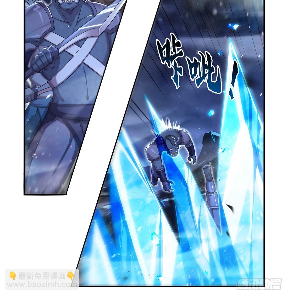 第417话 人族与魔族(1/2)-第420话