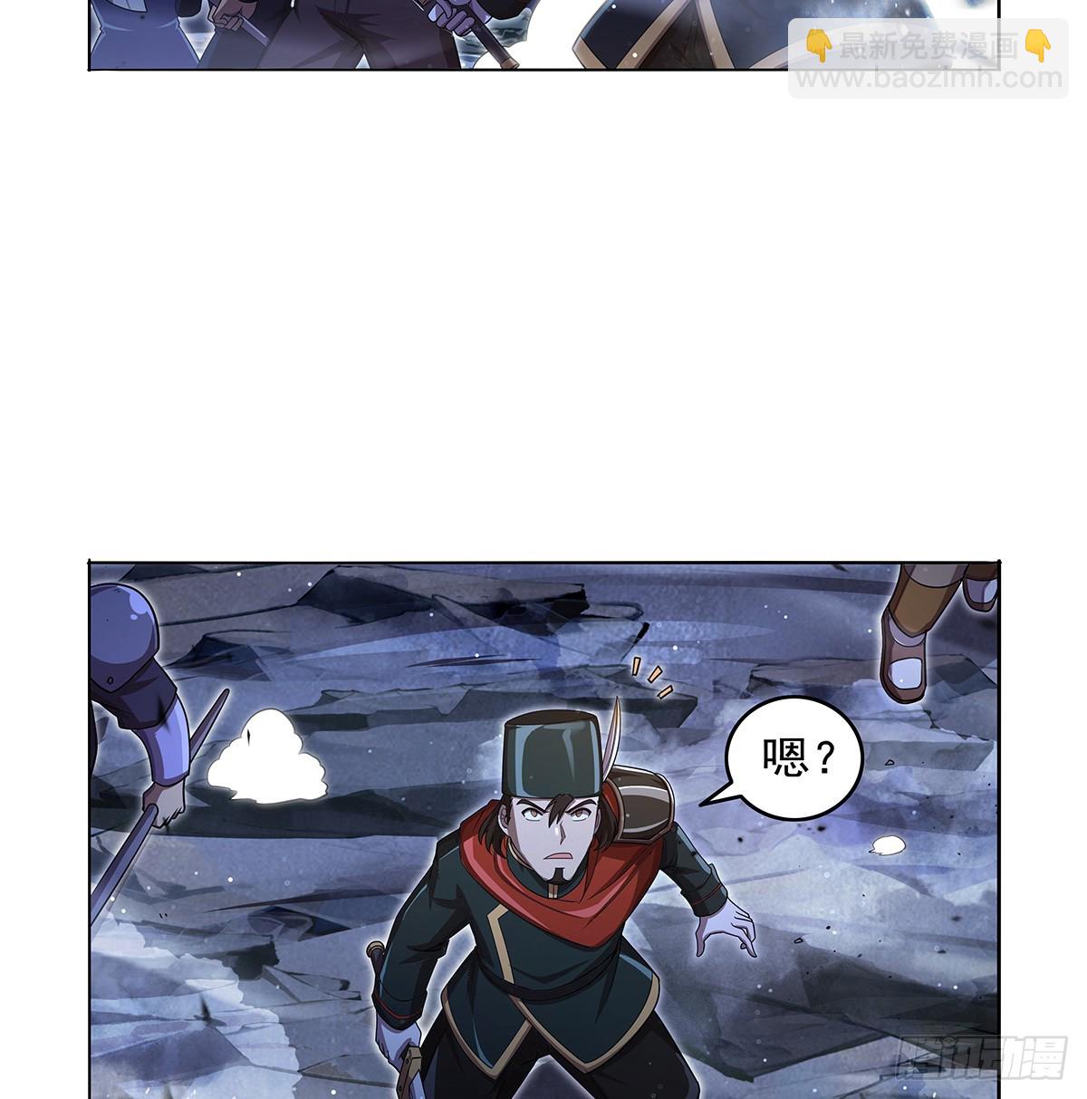 第417话 人族与魔族(1/2)-第420话