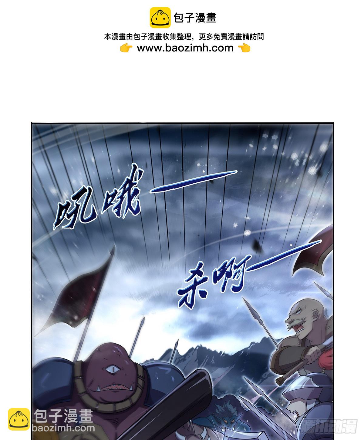 第417话 人族与魔族(1/2)-第420话