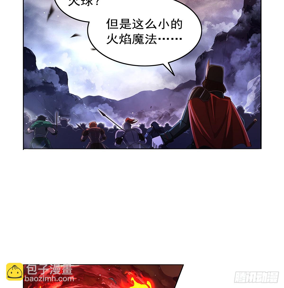 第417话 人族与魔族(1/2)-第420话