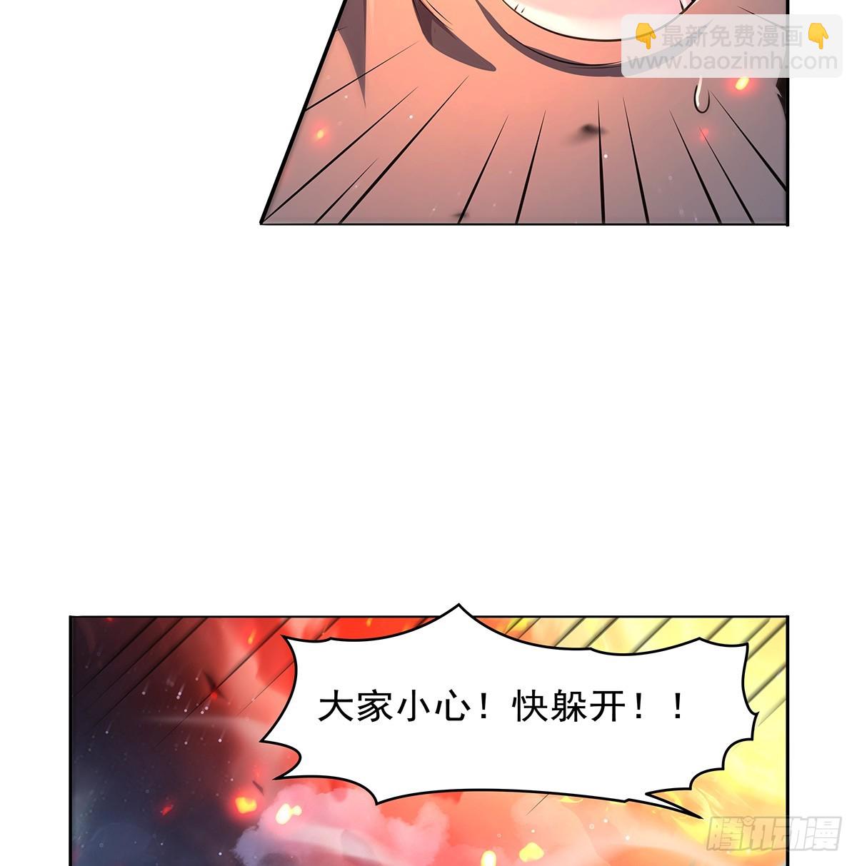 第417话 人族与魔族(1/2)-第420话