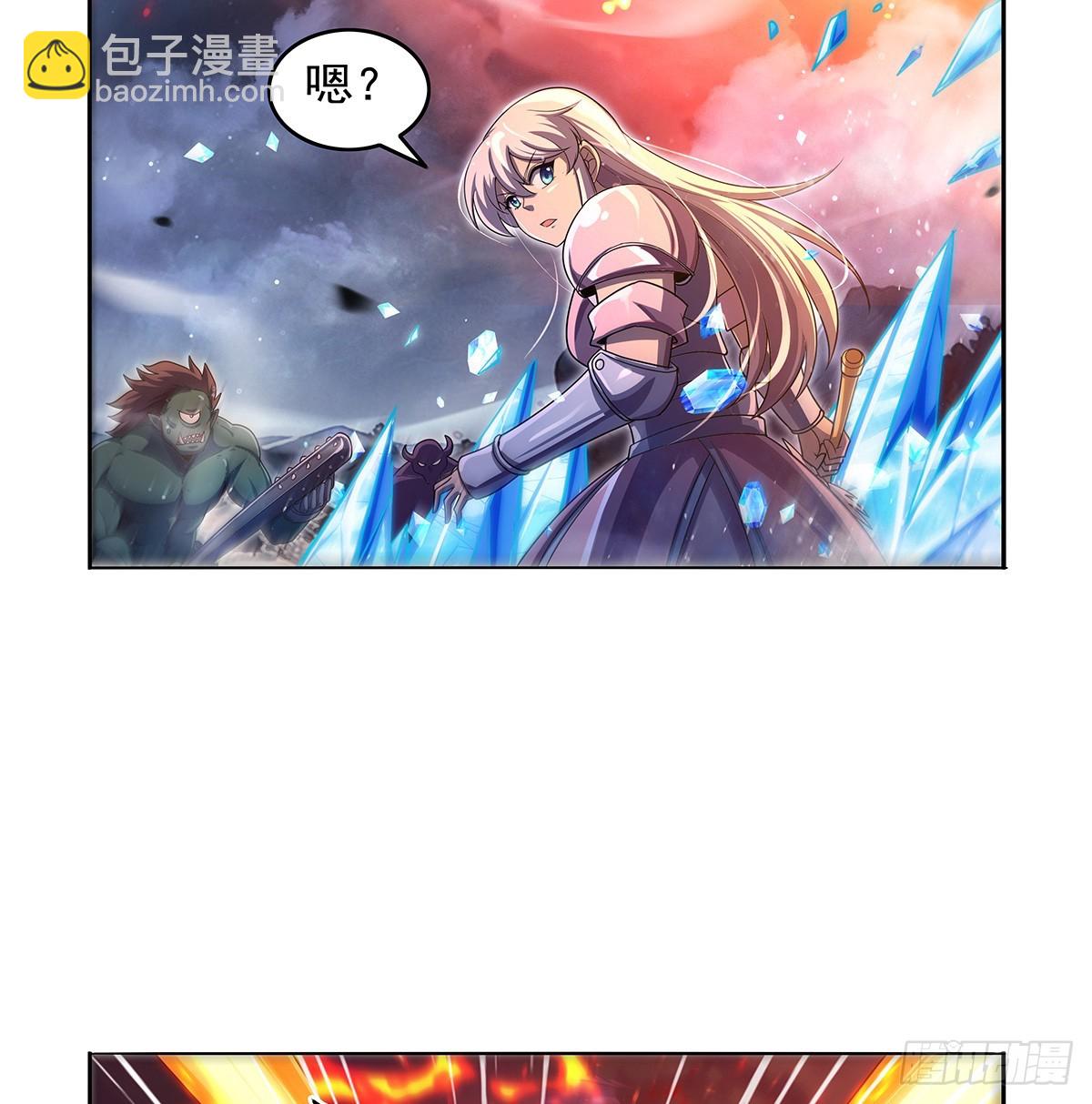 第417话 人族与魔族(1/2)-第420话