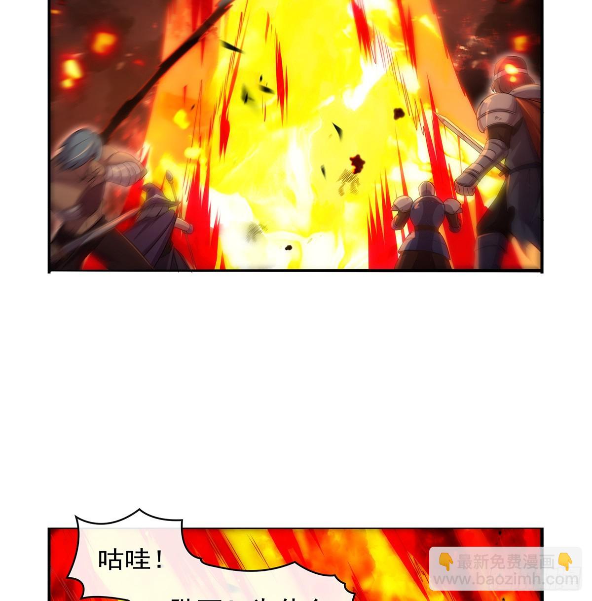 第417话 人族与魔族(1/2)-第420话