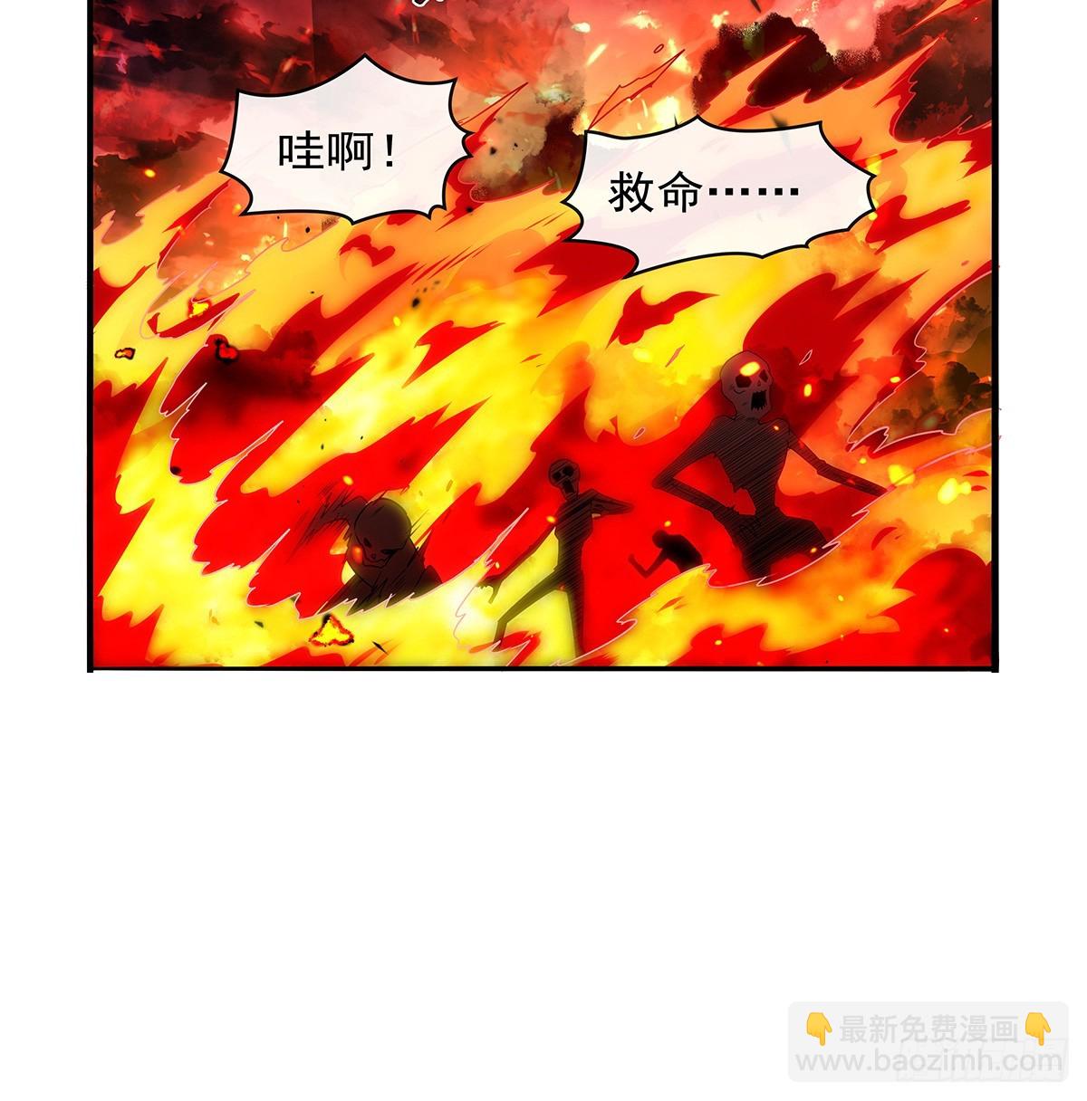 第417话 人族与魔族(1/2)-第420话