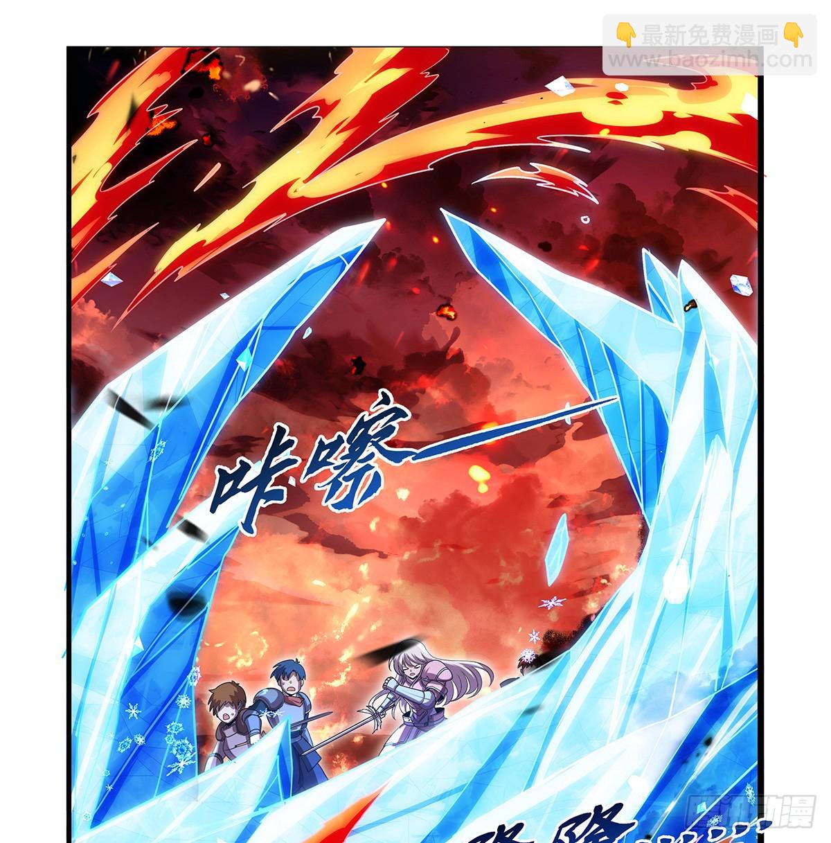 第417话 人族与魔族(1/2)-第420话