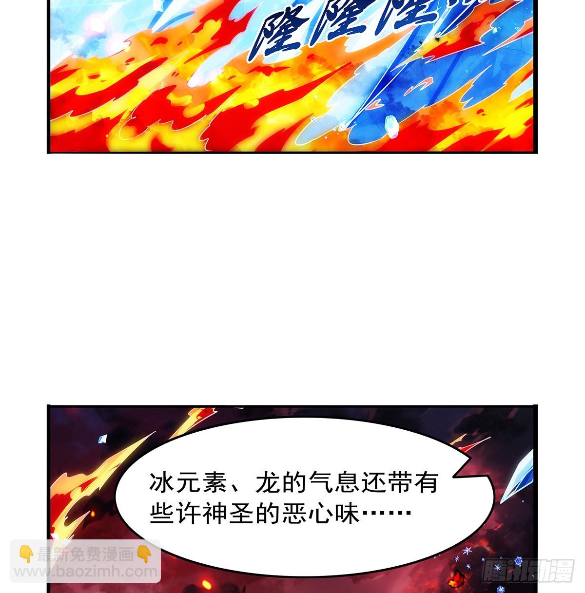 第417话 人族与魔族(1/2)-第420话