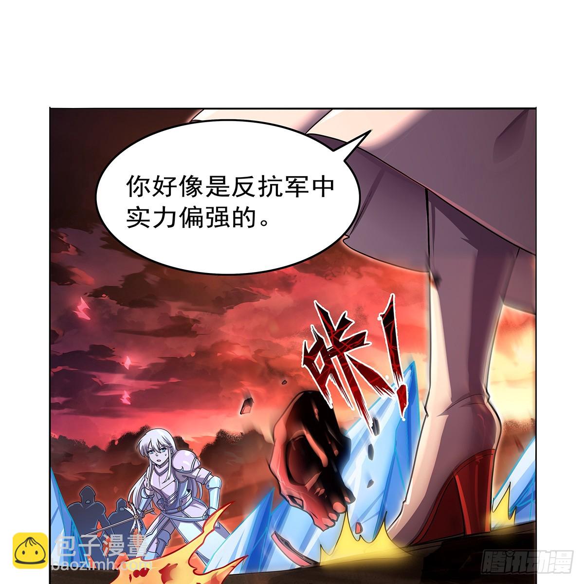 第417话 人族与魔族(1/2)-第420话