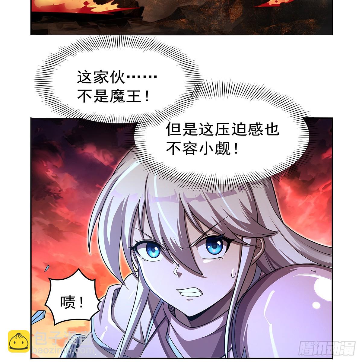 第417话 人族与魔族(1/2)-第420话