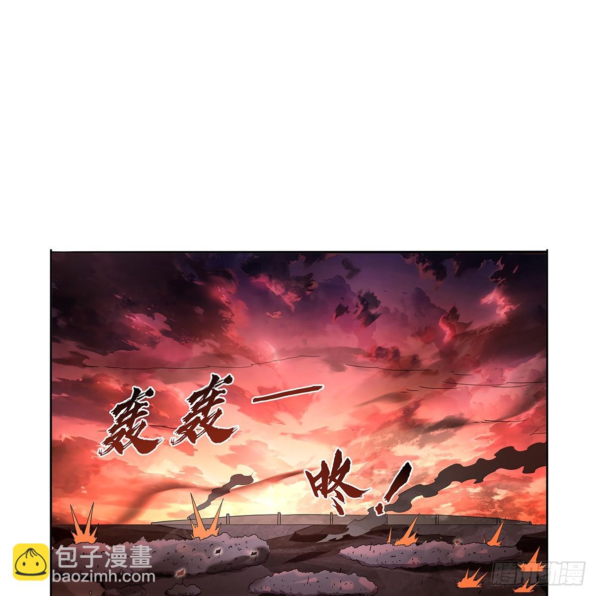 第417话 人族与魔族(1/2)-第420话