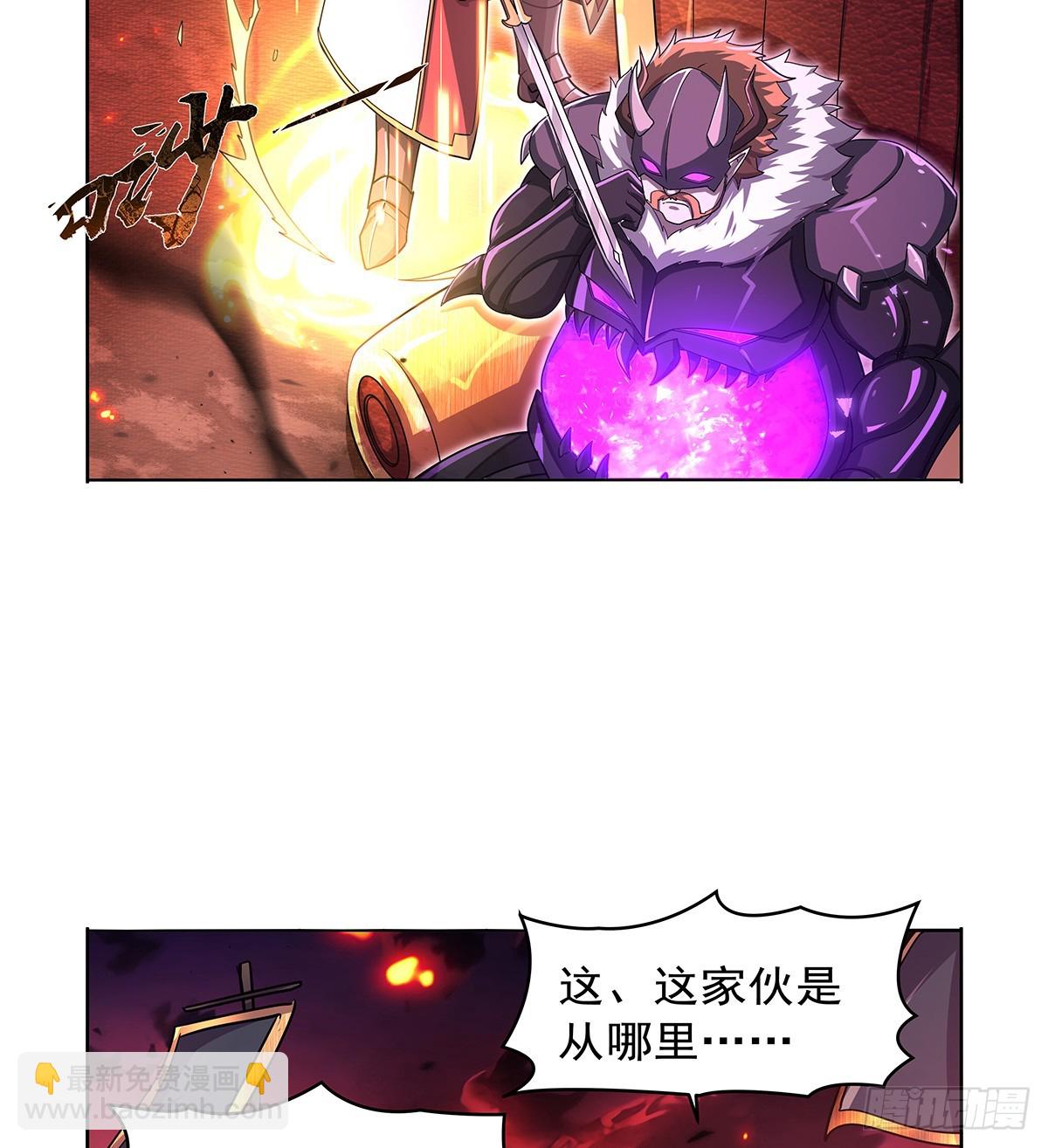 第417话 人族与魔族(1/2)-第420话