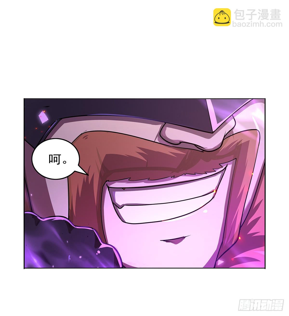 第417话 人族与魔族(1/2)-第420话
