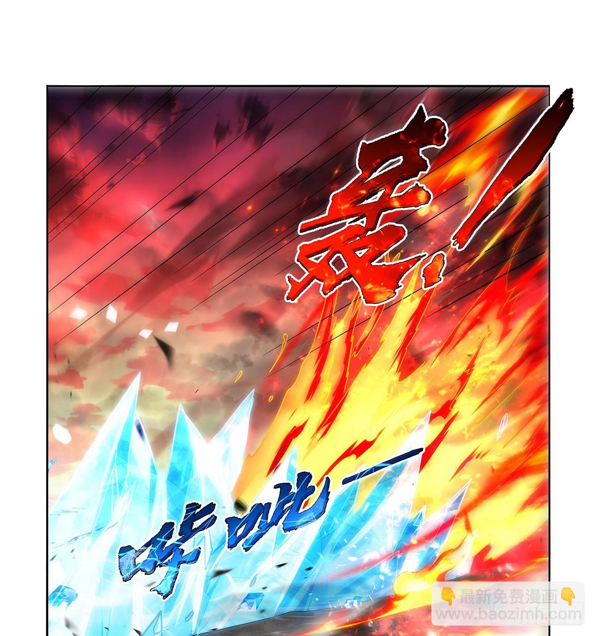 第417话 人族与魔族(1/2)-第420话