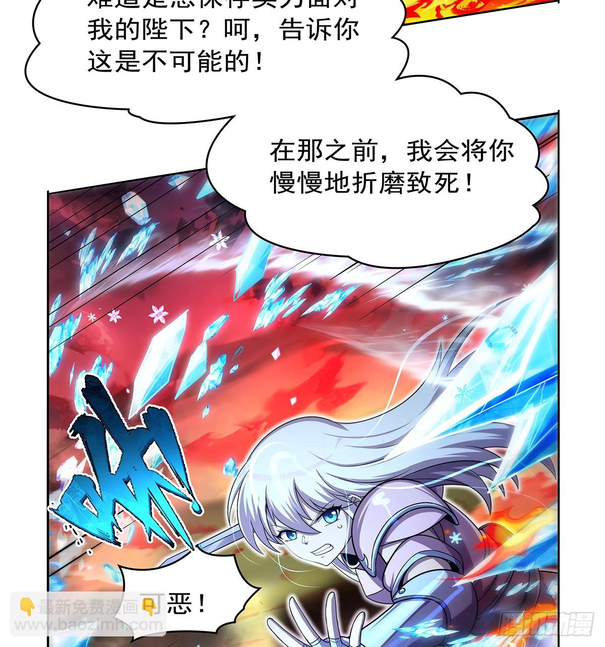 第417话 人族与魔族(1/2)-第420话