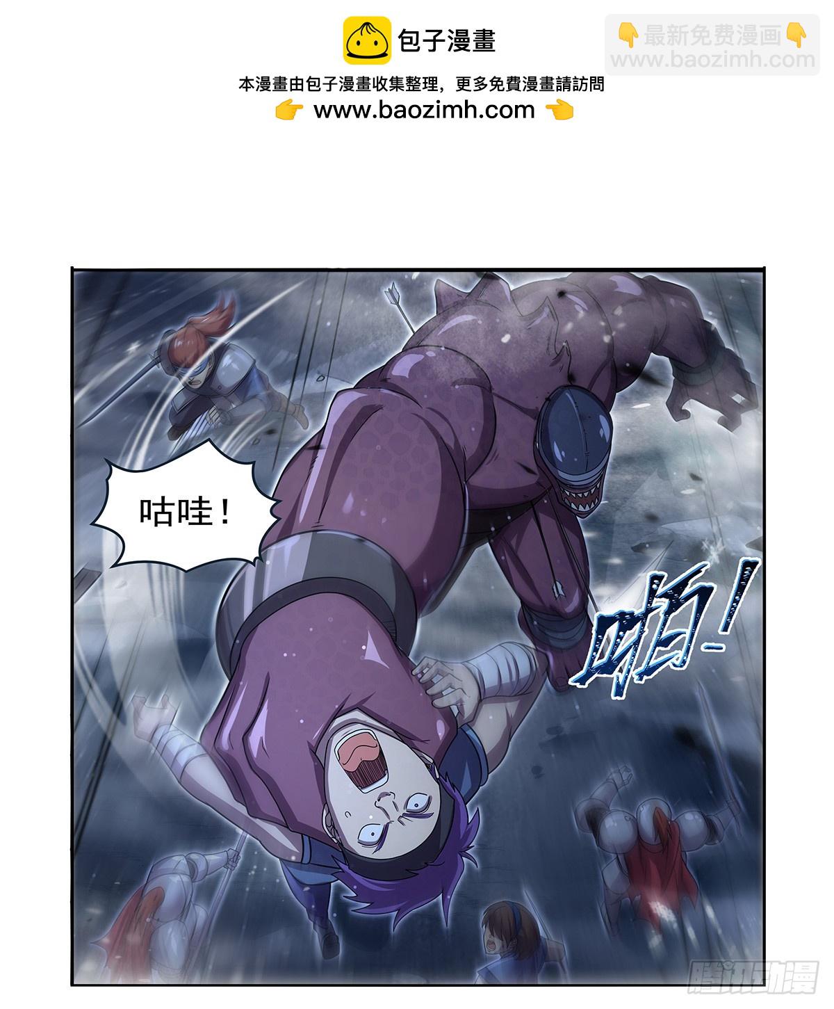 第417话 人族与魔族(1/2)-第420话