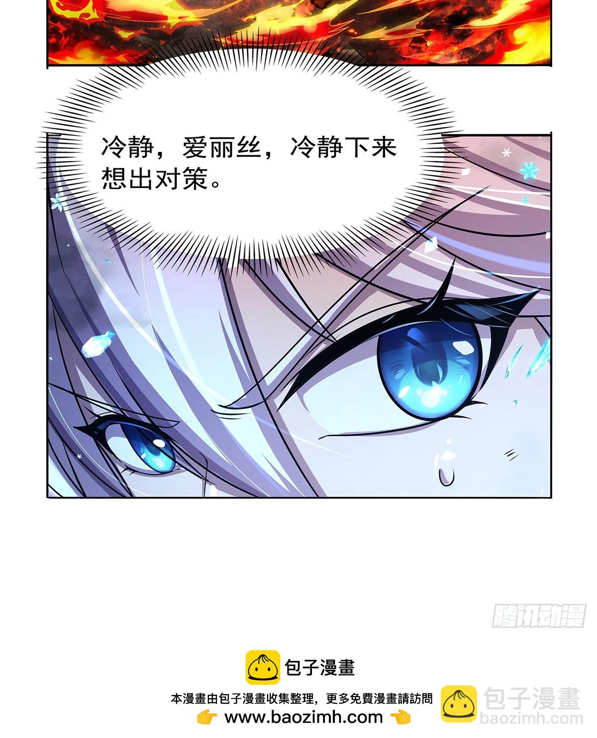 第417话 人族与魔族(1/2)-第420话