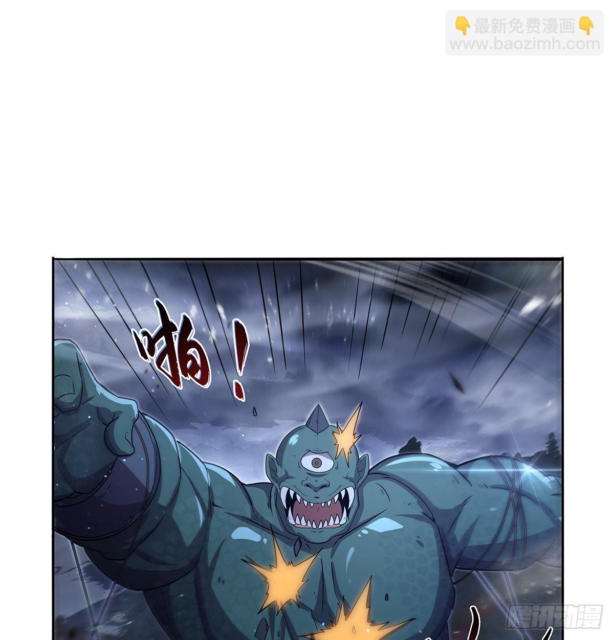 第417话 人族与魔族(1/2)-第420话