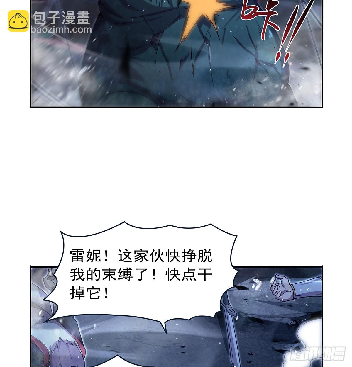 第417话 人族与魔族(1/2)-第420话