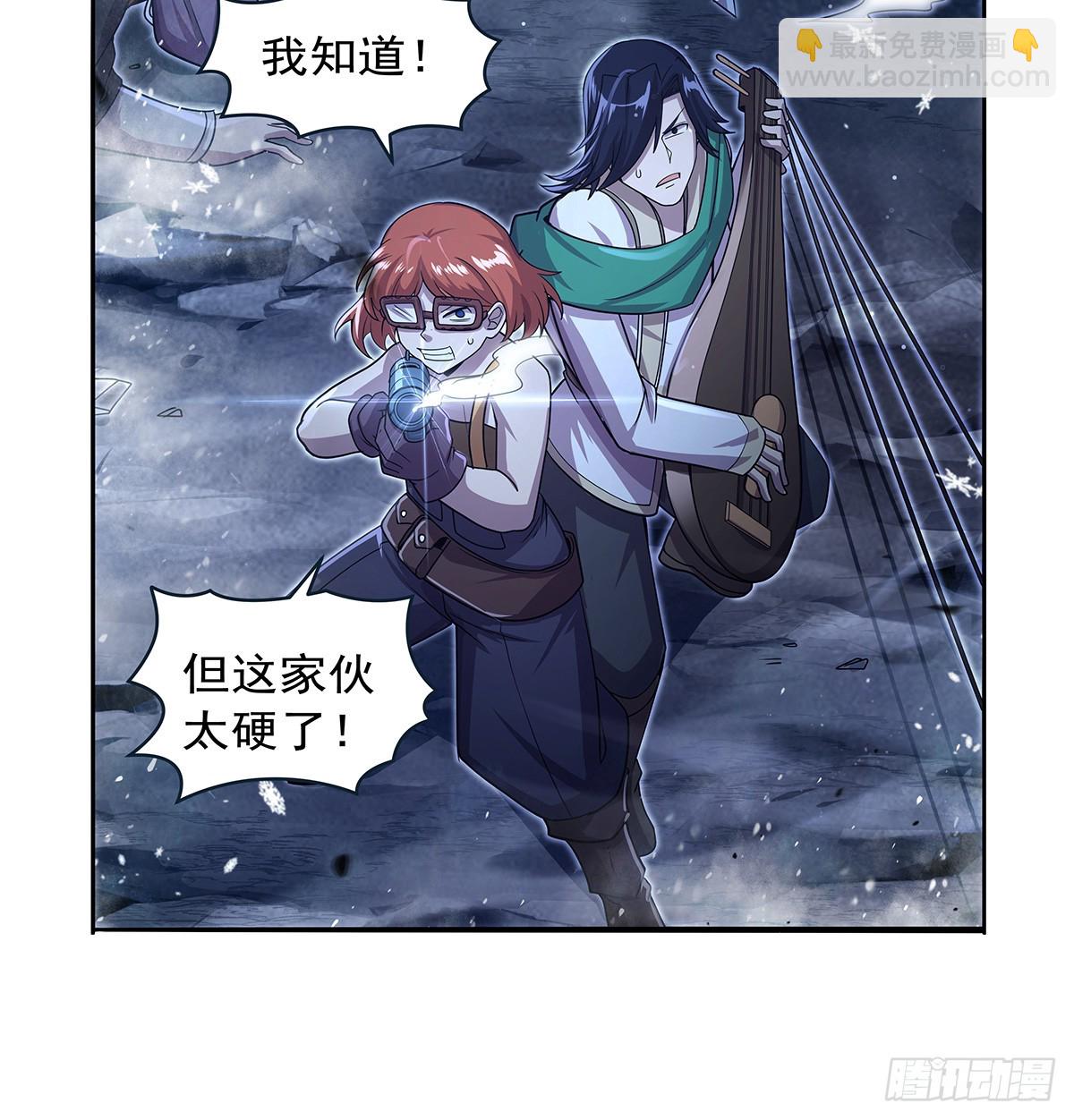 第417话 人族与魔族(1/2)-第420话
