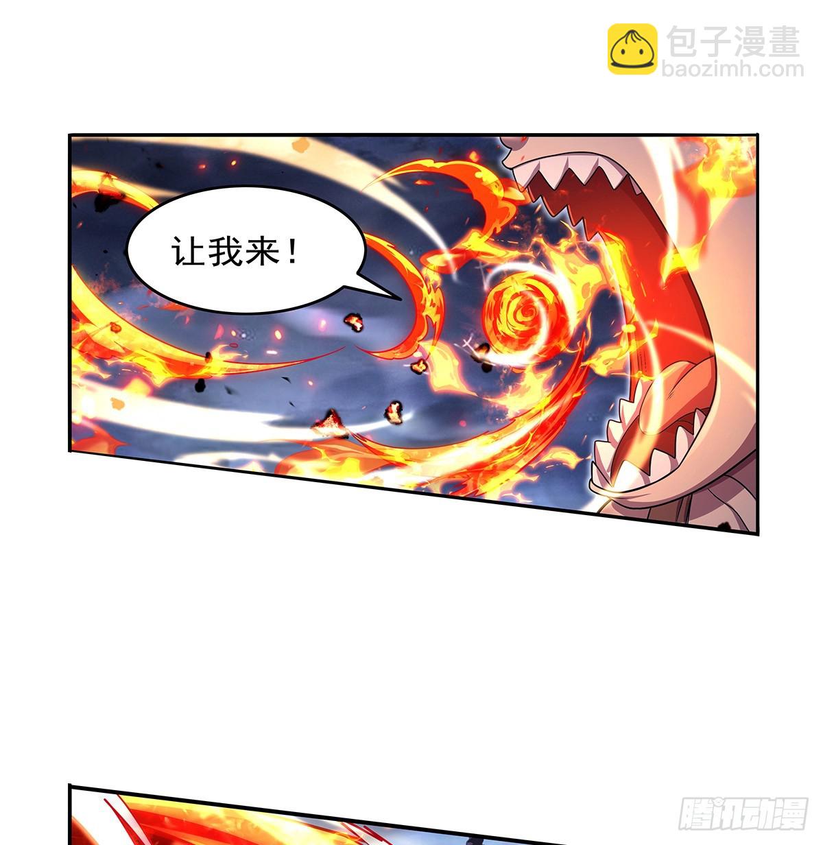 第417话 人族与魔族(1/2)-第420话