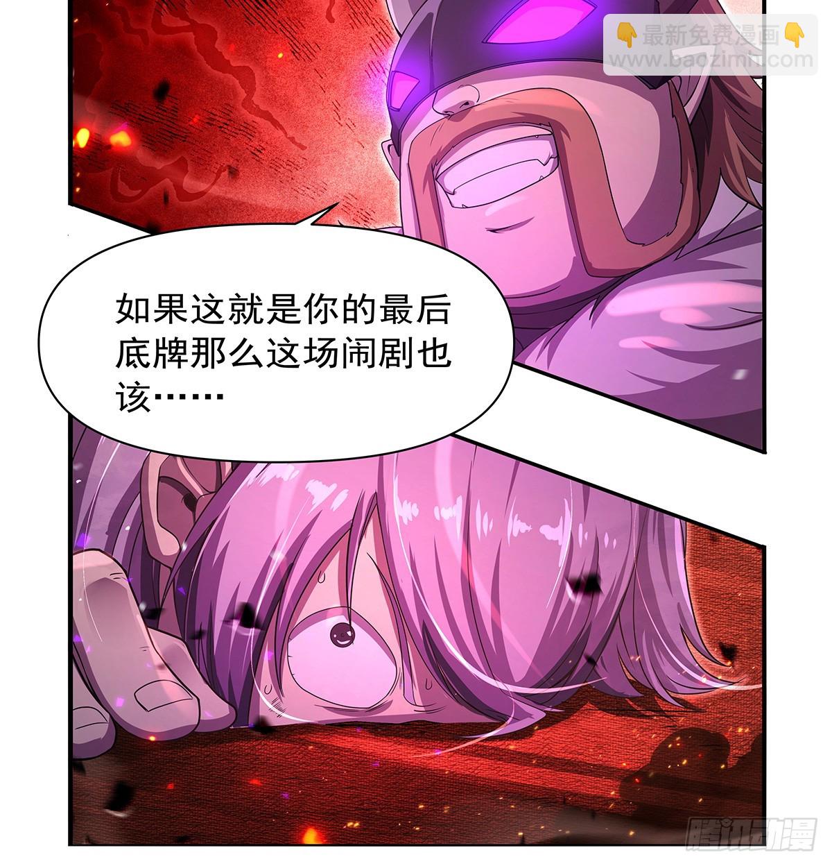 第419话 贪婪之威(1/2)-第422话