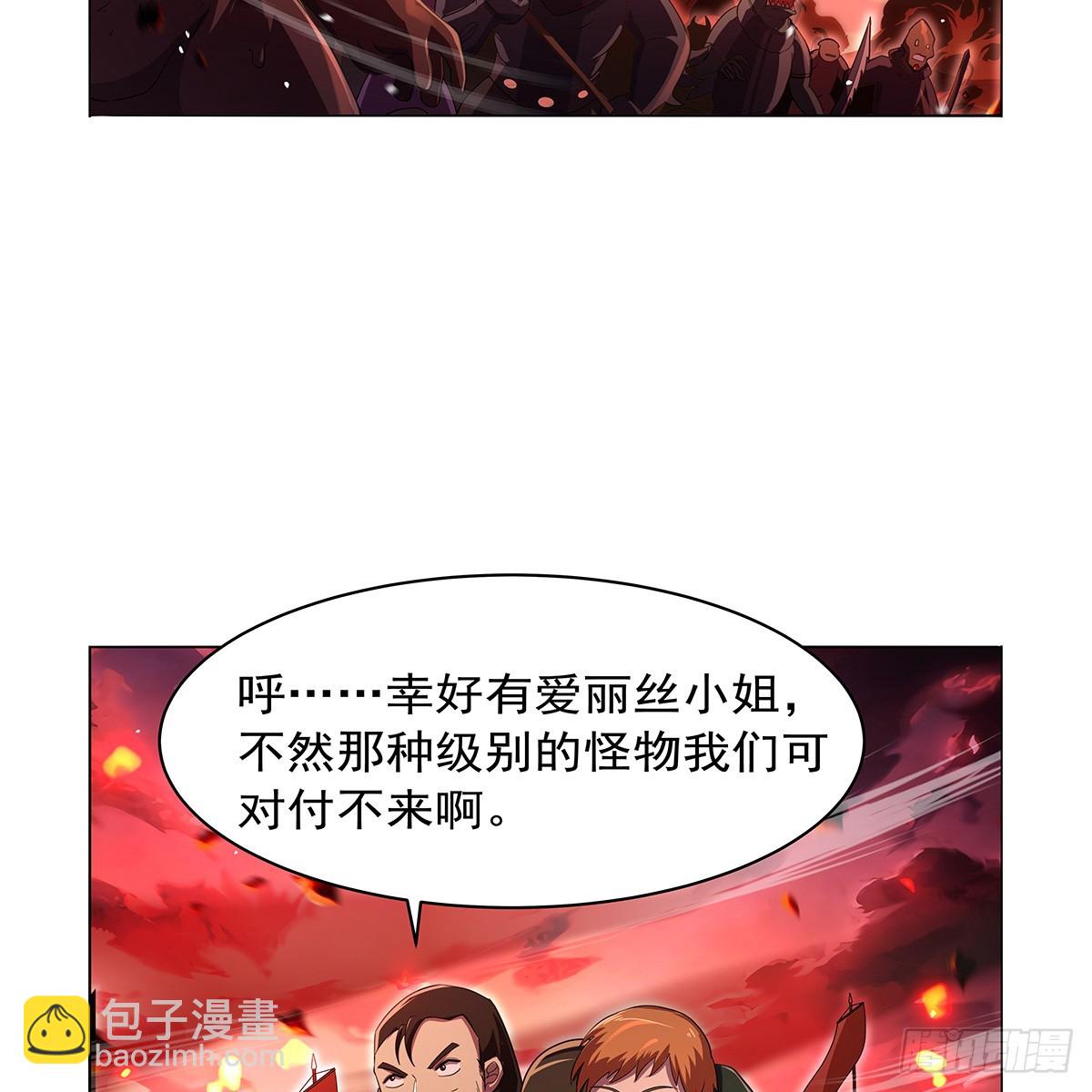 第419话 贪婪之威(1/2)-第422话