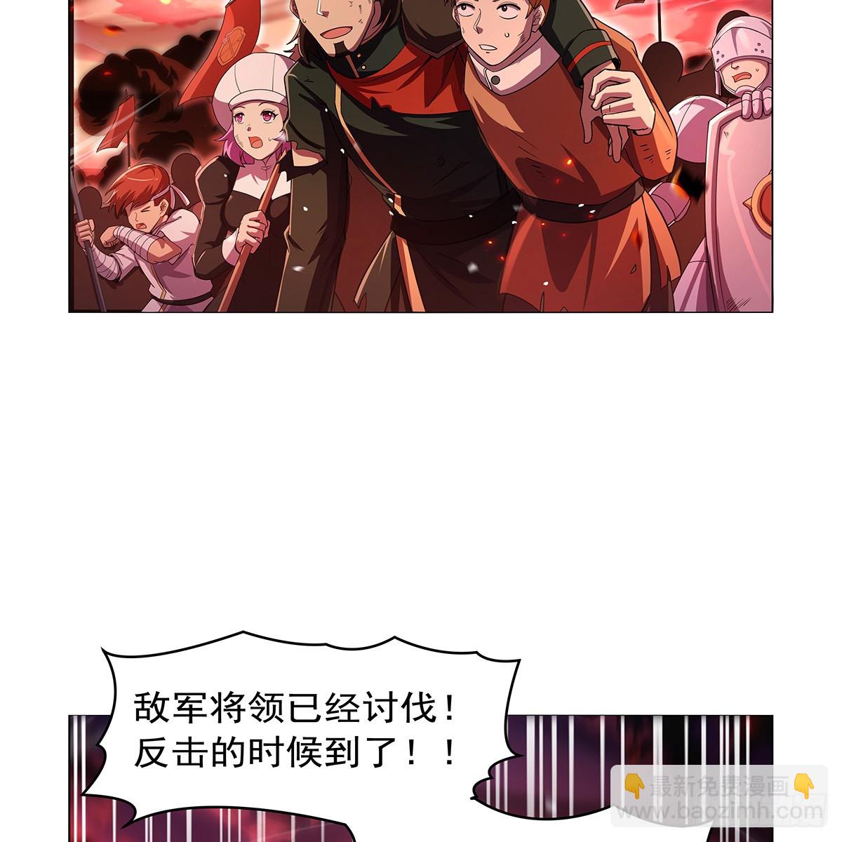第419话 贪婪之威(1/2)-第422话