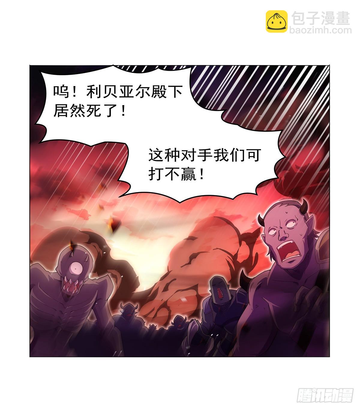 第419话 贪婪之威(1/2)-第422话