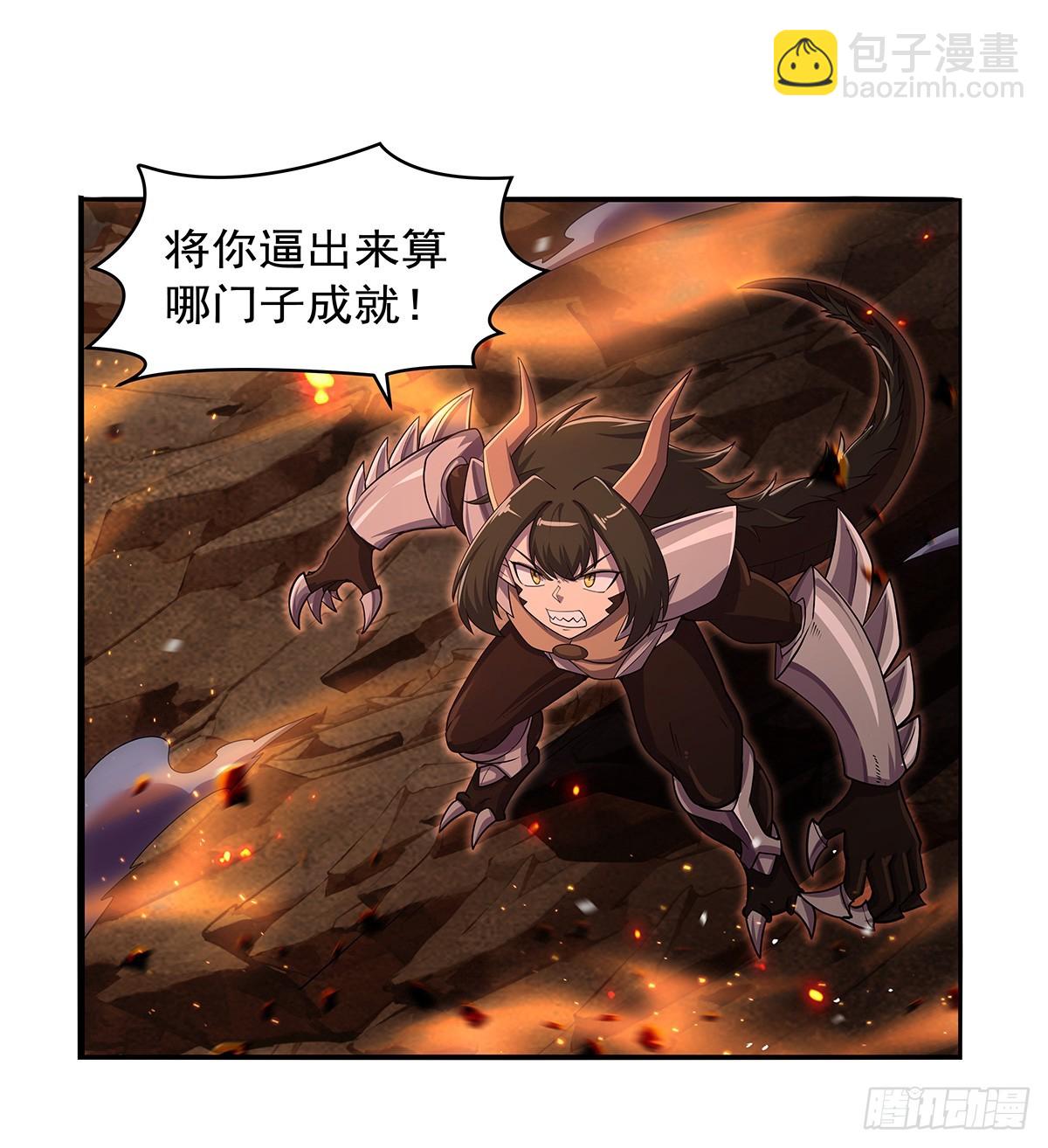 第419话 贪婪之威(1/2)-第422话