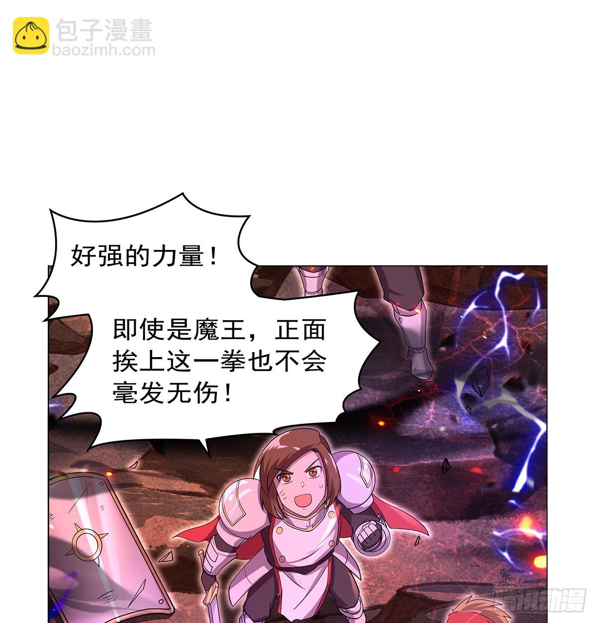 第419话 贪婪之威(1/2)-第422话