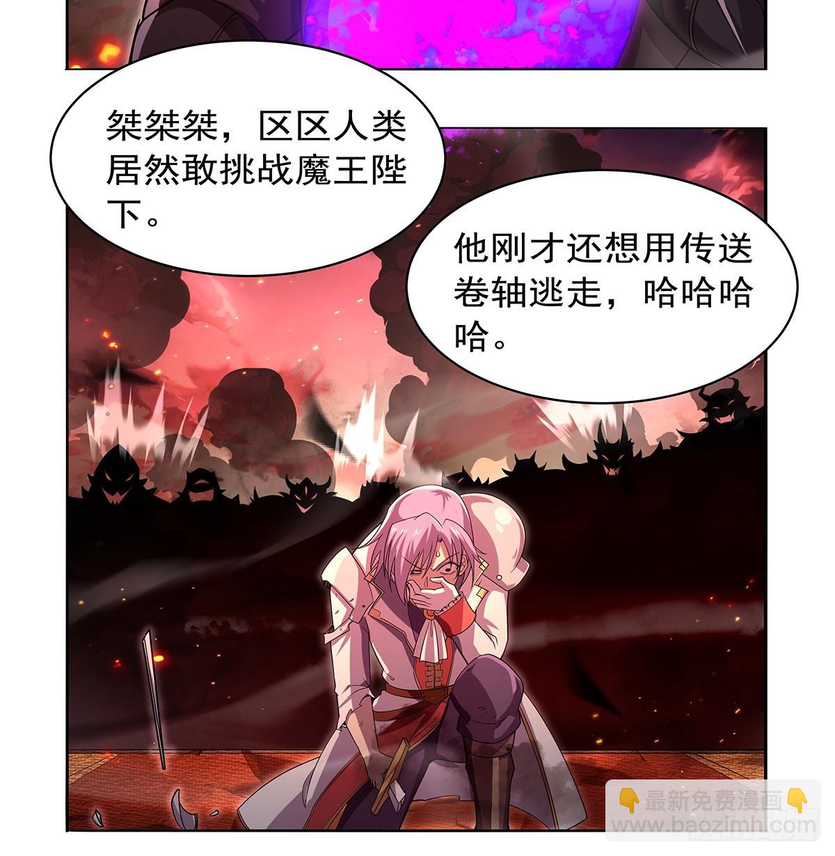第419话 贪婪之威(1/2)-第422话