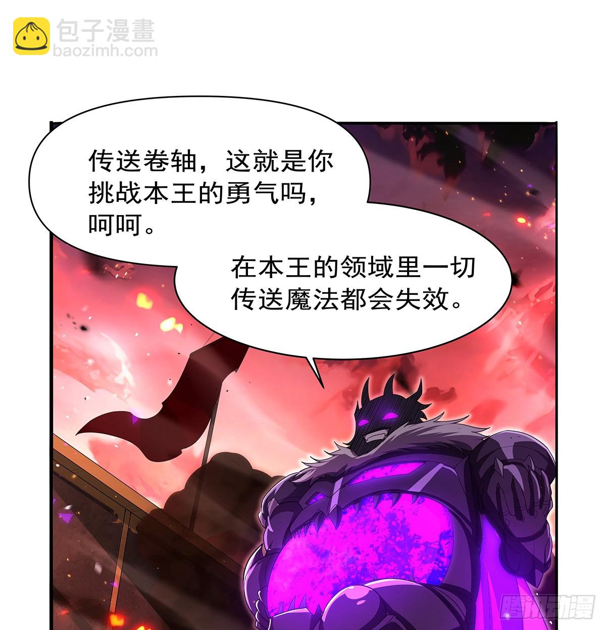 第419话 贪婪之威(1/2)-第422话