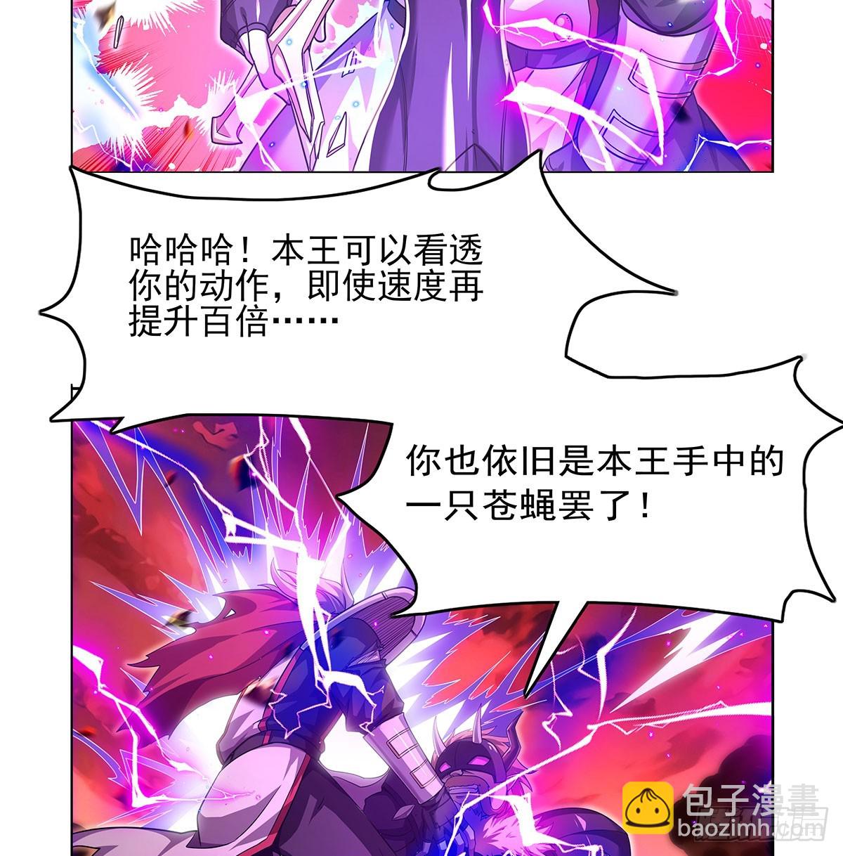 第421话 星网(1/2)-第424话