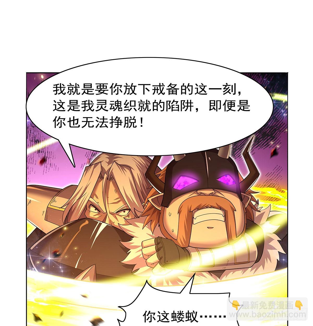第421话 星网(1/2)-第424话
