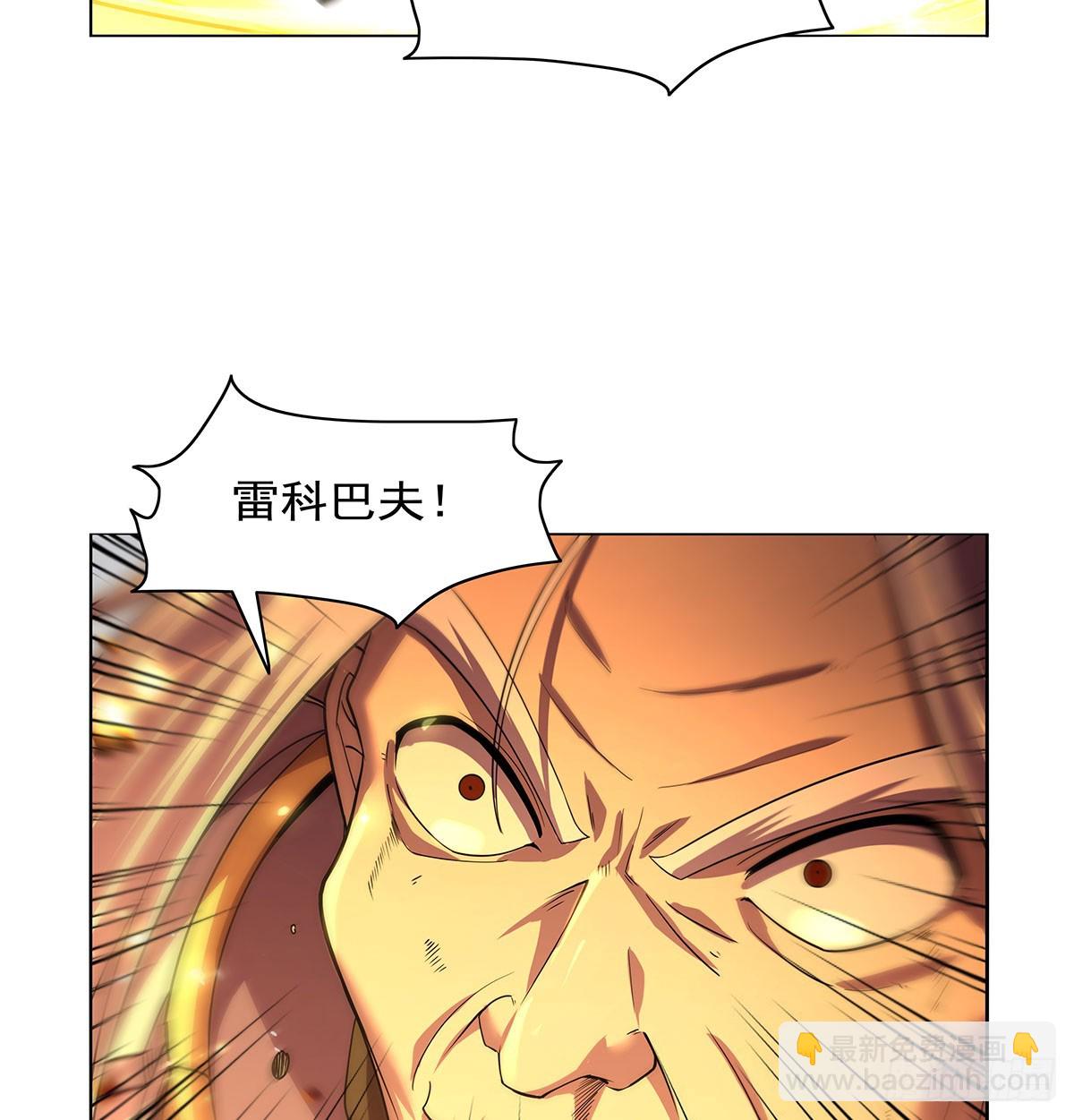 第421话 星网(1/2)-第424话