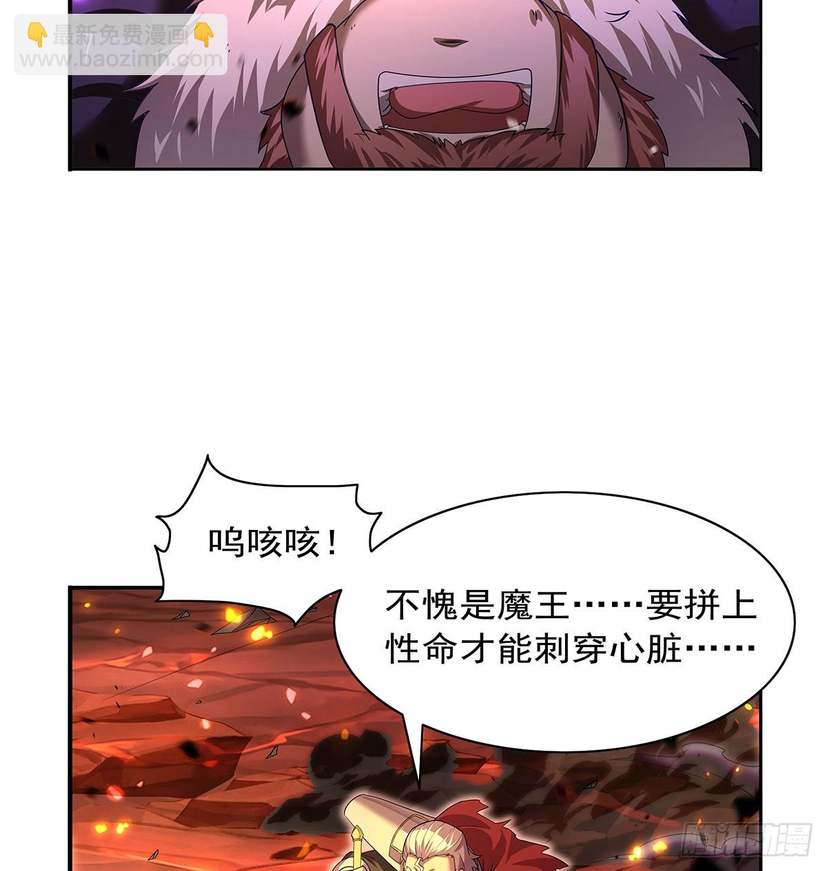 第421话 星网(1/2)-第424话