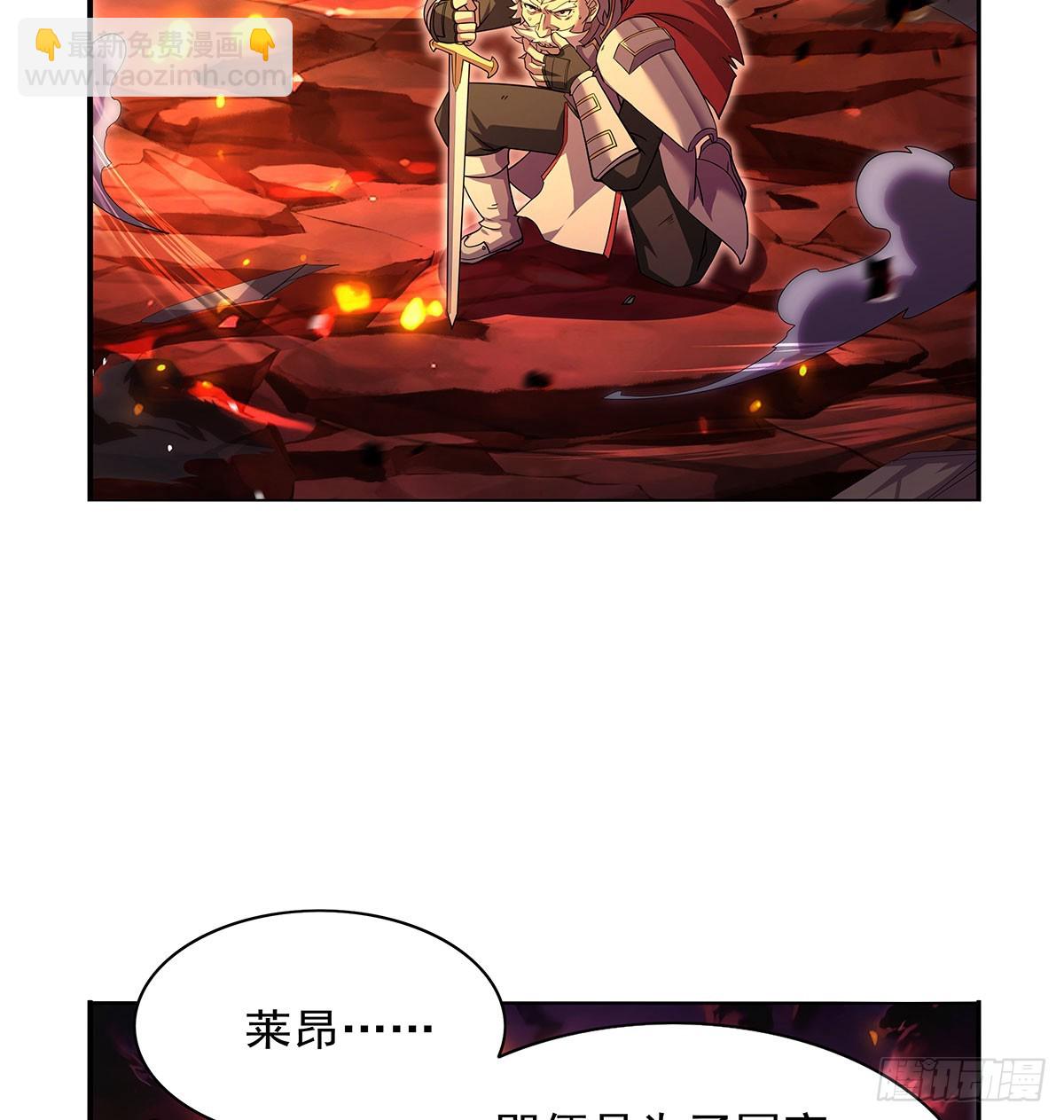 第421话 星网(1/2)-第424话