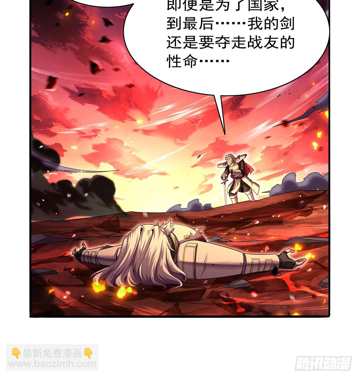 第421话 星网(1/2)-第424话