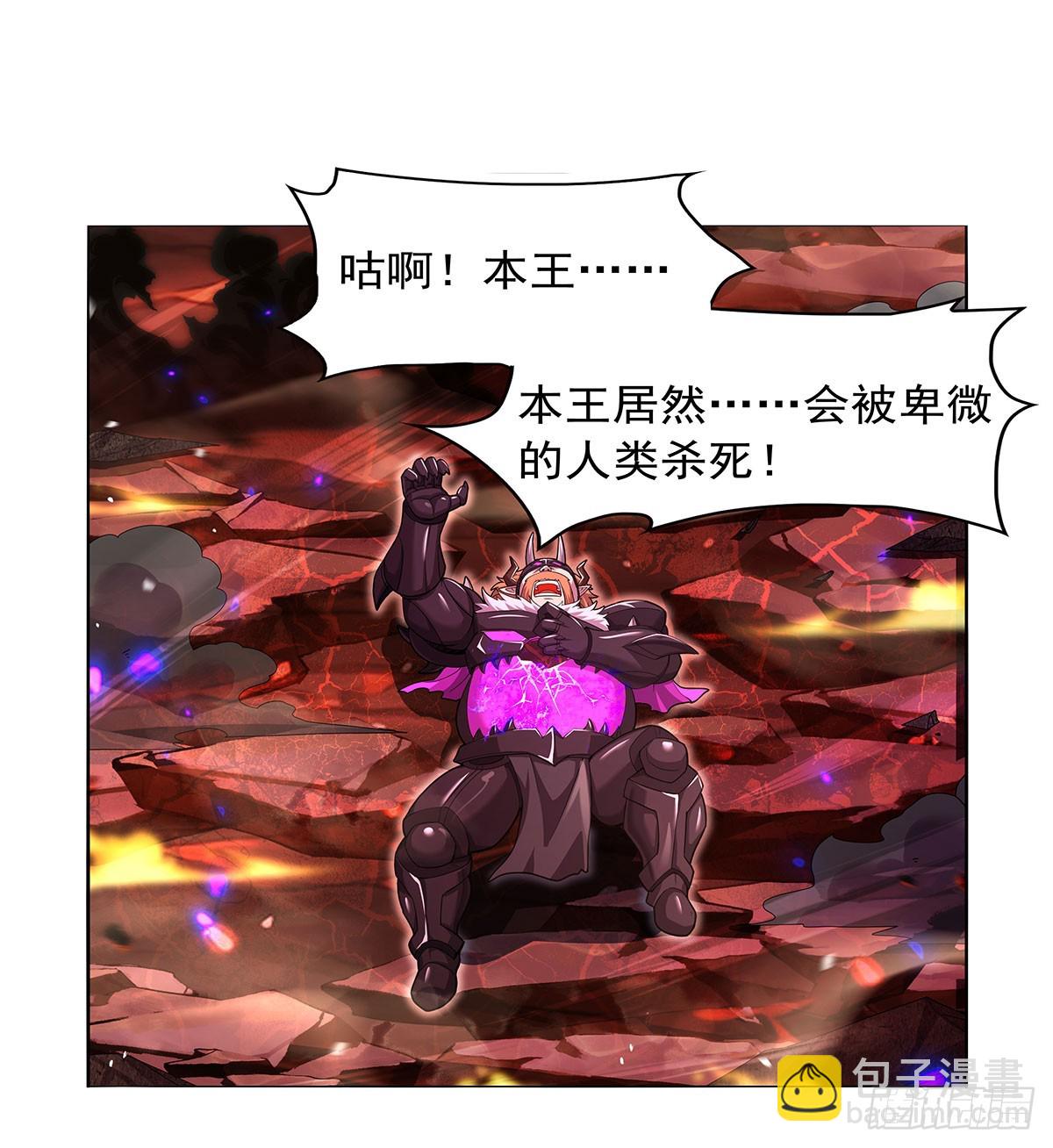 第421话 星网(1/2)-第424话