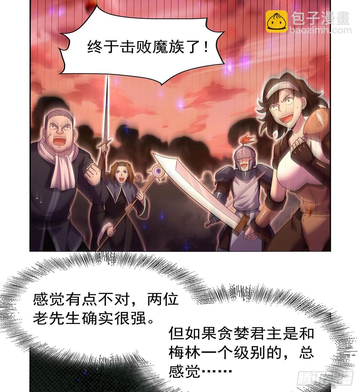 第421话 星网(1/2)-第424话