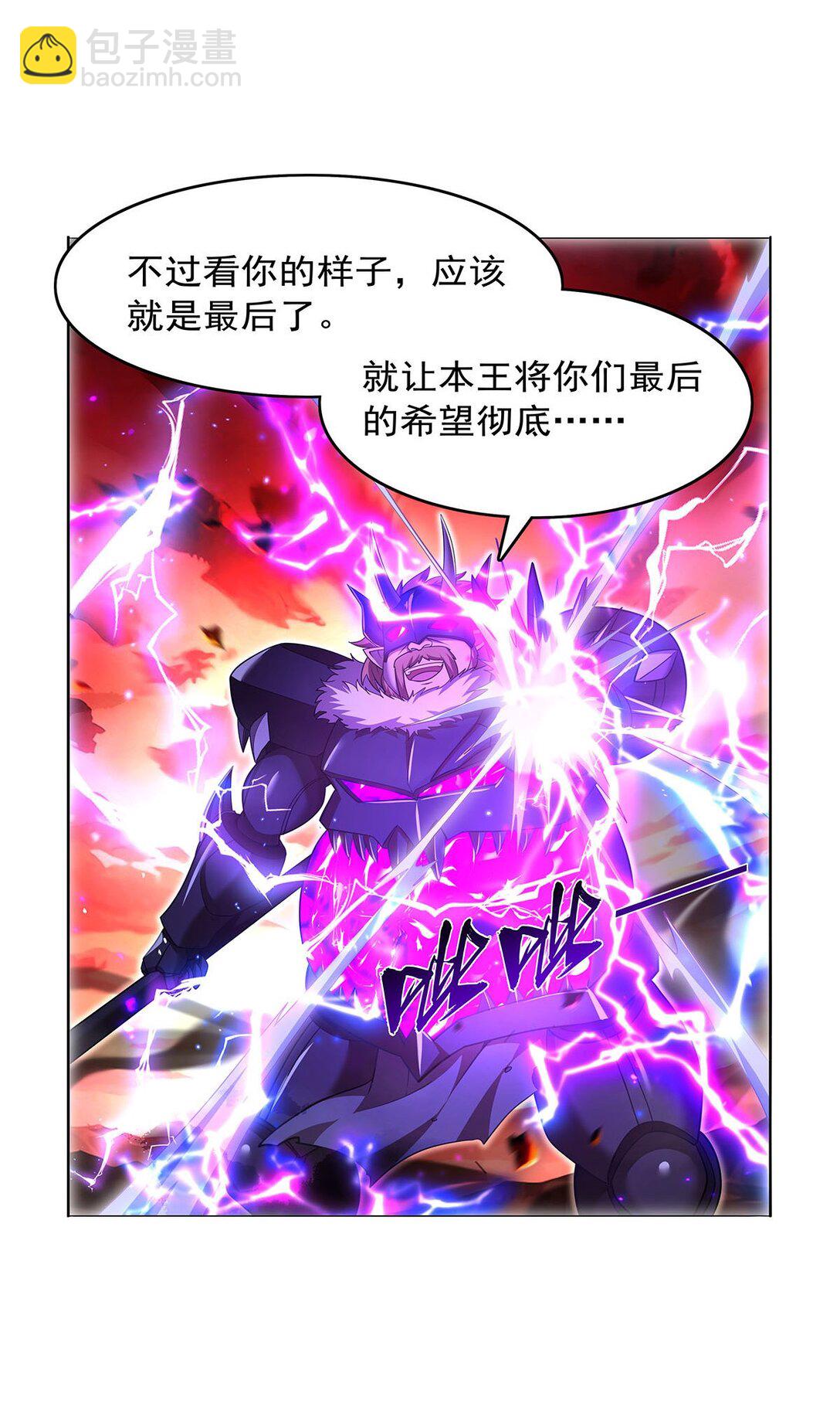 423 古代魔法-第426话