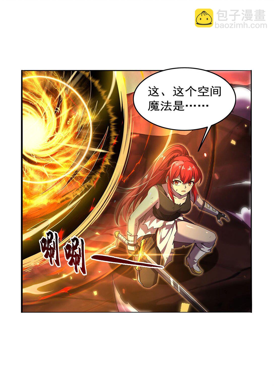 423 古代魔法-第426话