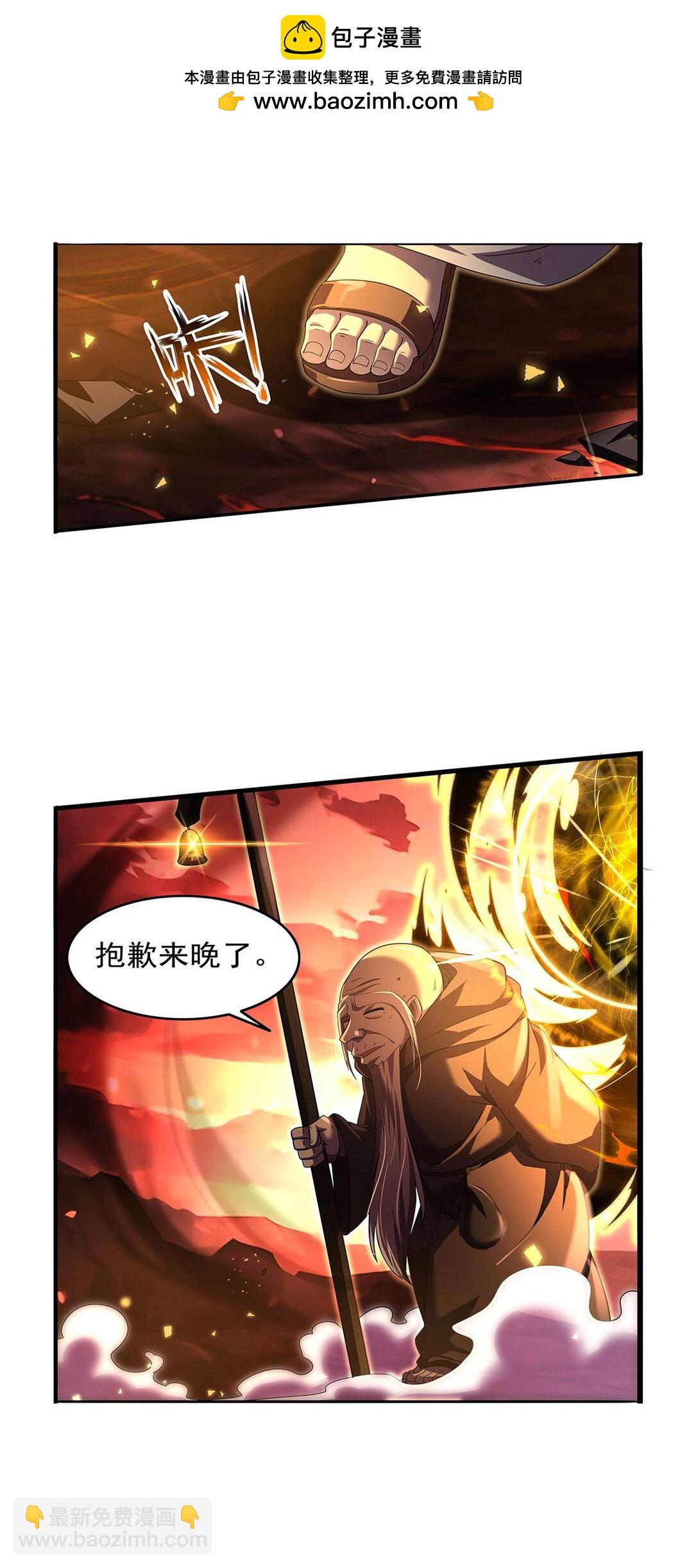 423 古代魔法-第426话