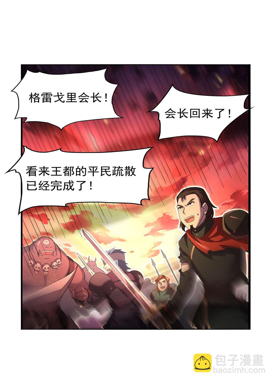 423 古代魔法-第426话